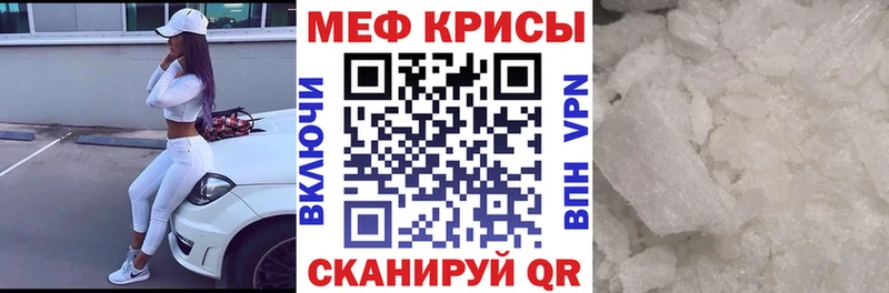 Как найти наркотики Малаховка ГАШ Меф