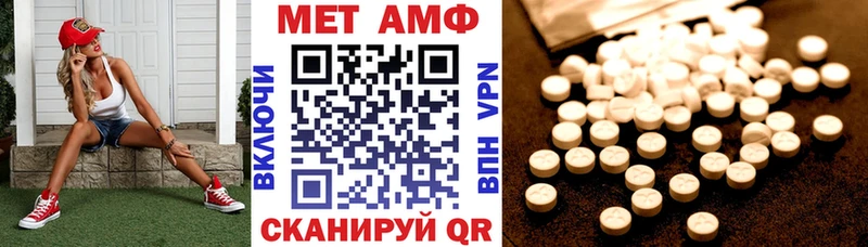 АМФ 97%  Малаховка 