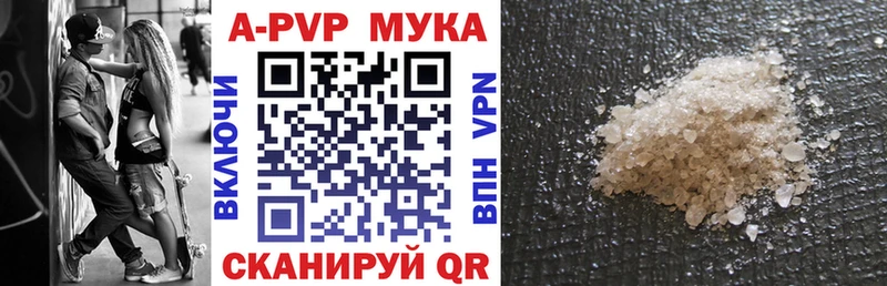 APVP VHQ  где найти   Малаховка 