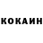 Метадон кристалл TONY KONDAK