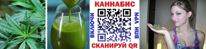 Печенье с ТГК марихуана Малаховка