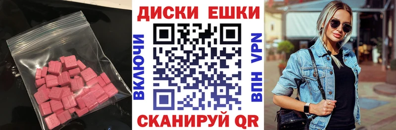 ЭКСТАЗИ 280мг  где купить наркотик  Малаховка 