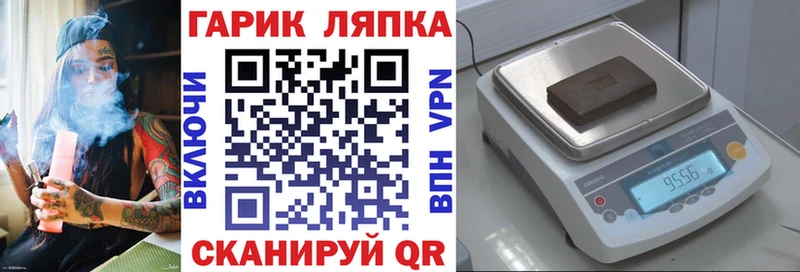 ГАШ гашик  hydra зеркало  Малаховка 
