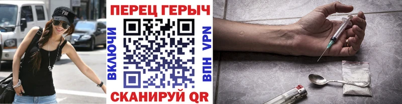 ГЕРОИН хмурый как найти Малаховка