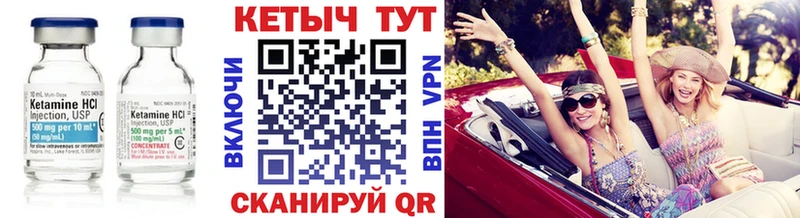 Кетамин VHQ  Малаховка 