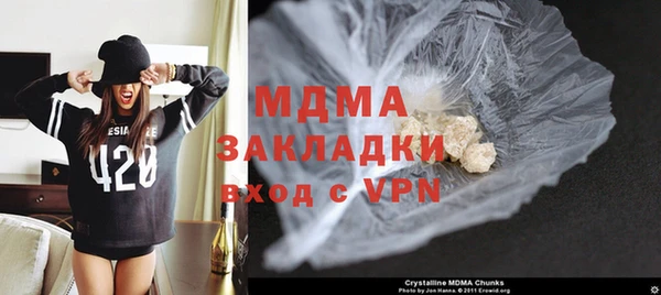 марки lsd Богородицк