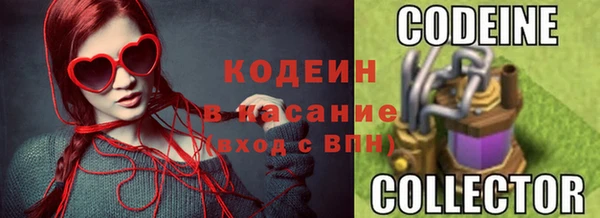 наркотики Беломорск