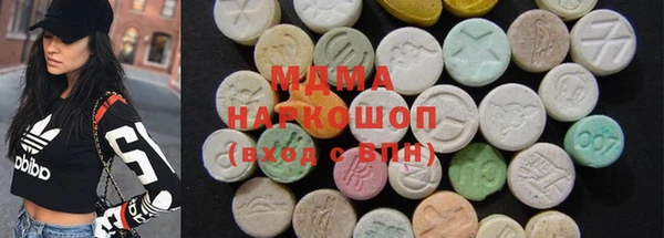 наркотики Беломорск