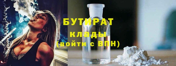 не бодяженный Белоозёрский