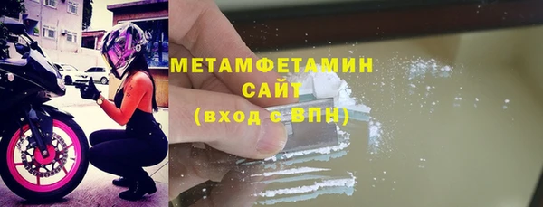 наркотики Беломорск