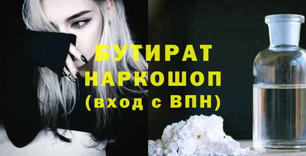 мяу мяу мука Белокуриха