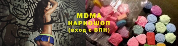 марки lsd Богородицк