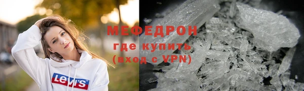 мяу мяу мука Белокуриха