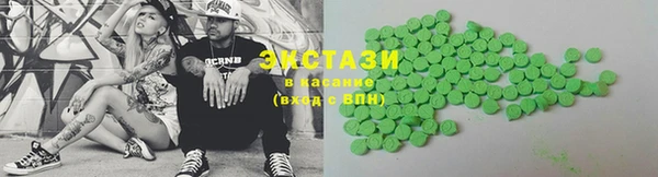 марихуана Богородск