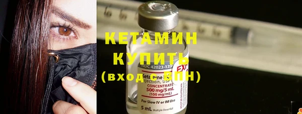 марки lsd Богородицк