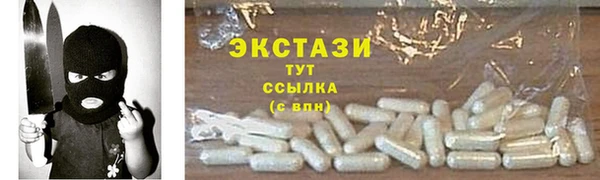 мяу мяу мука Белокуриха