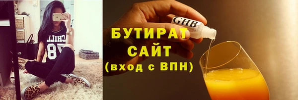 мяу мяу мука Белокуриха