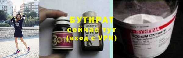 мяу мяу мука Белокуриха