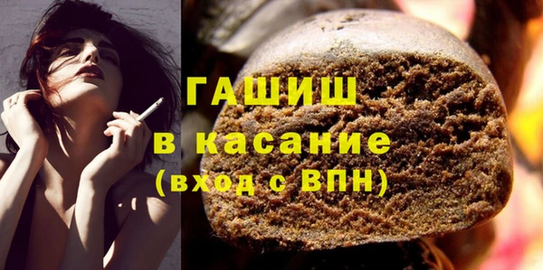 марихуана Богородск