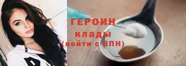 наркотики Беломорск