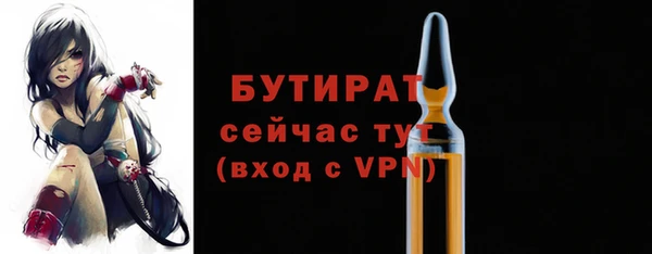 мяу мяу мука Белокуриха