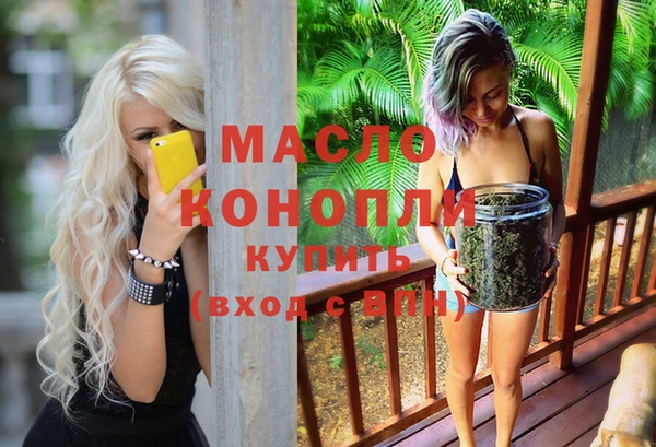 метамфетамин Богданович