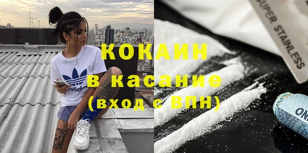 марки lsd Богородицк