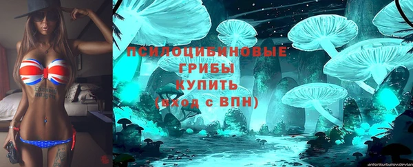 наркотики Беломорск
