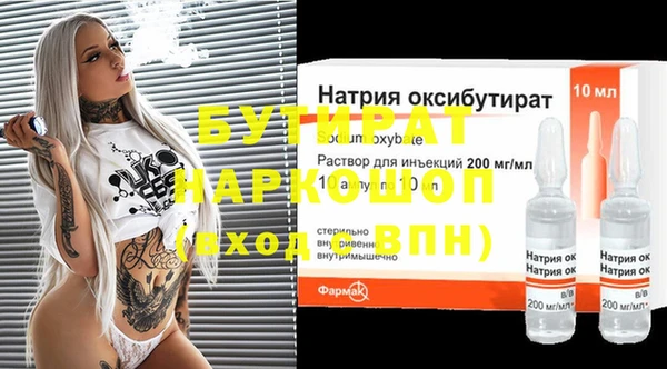 марихуана Богородск