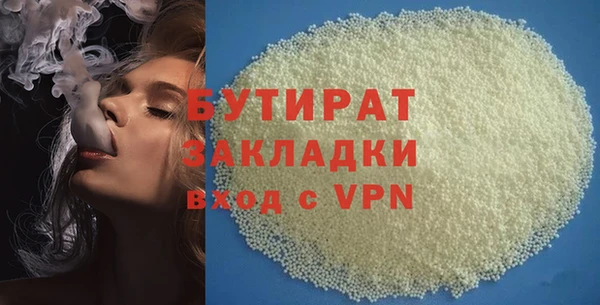 наркотики Беломорск