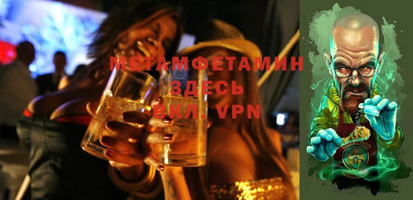 метамфетамин Богданович