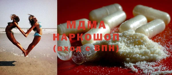 метамфетамин Богданович