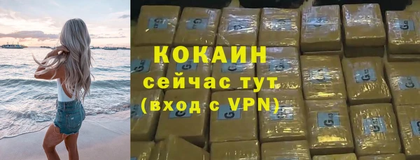 марки lsd Богородицк