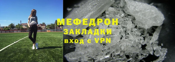 марихуана Богородск