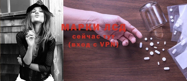 марки lsd Богородицк
