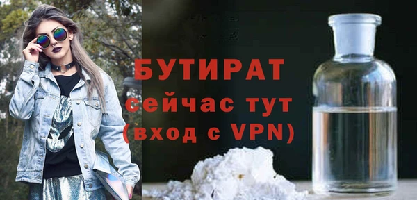 не бодяженный Белоозёрский