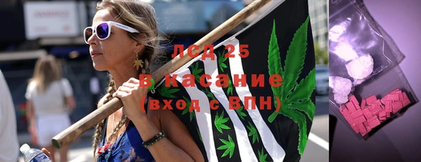 марки lsd Богородицк