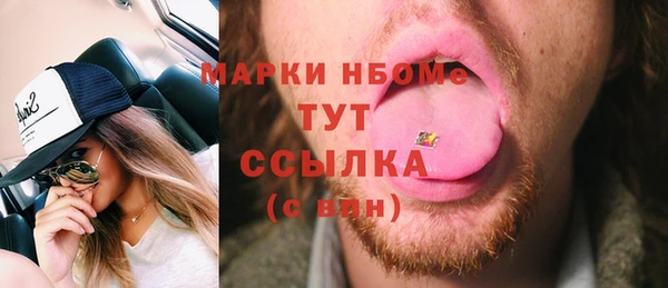 наркотики Беломорск
