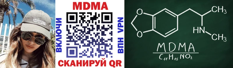 ссылка на мегу ONION  Малаховка  MDMA молли 