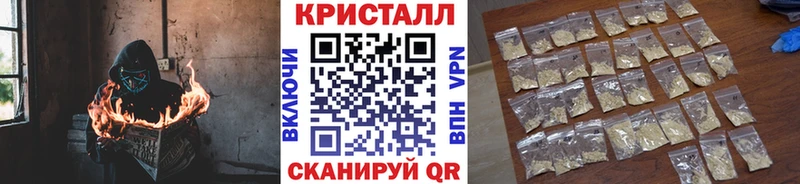 Первитин кристалл  наркошоп  Малаховка 