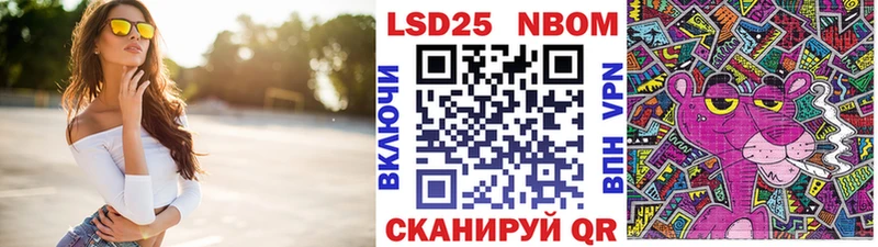 дарнет шоп  Малаховка  Марки N-bome 1,5мг 