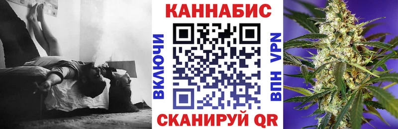 Каннабис семена  Малаховка 
